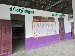 55. ค่ายอาสาพัฒนาโรงเรียนตำรวจตระเวนชายแดน ประจำปี 2567